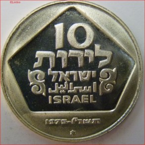 Israel 84.1 1975 voor